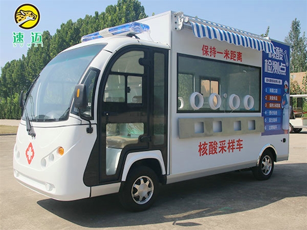 核酸檢測車